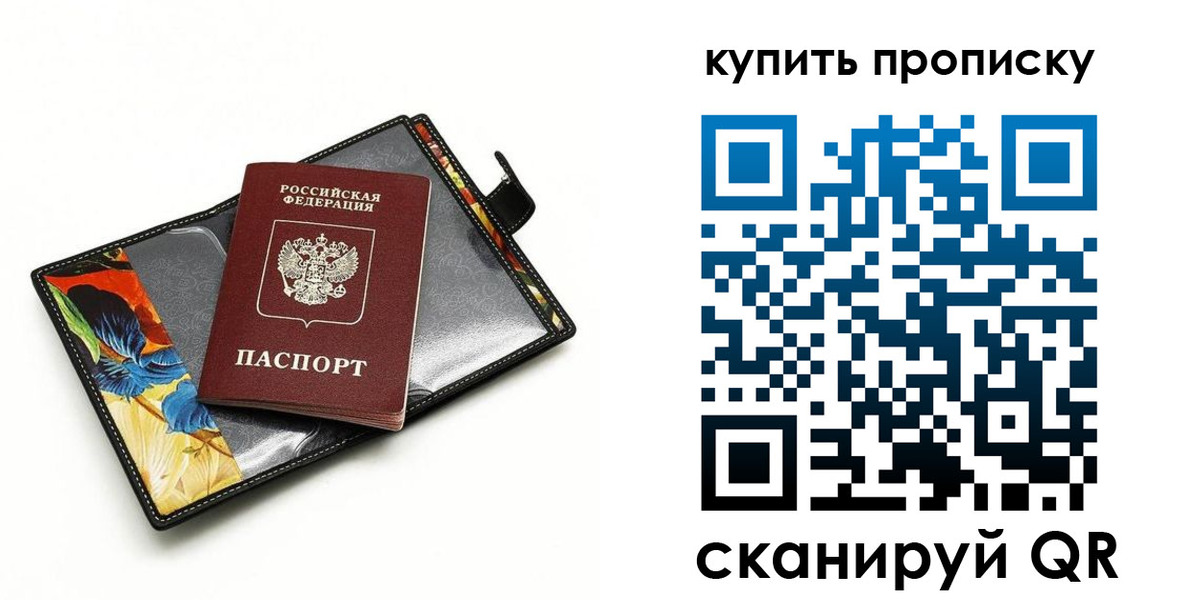 временная регистрация собственник в Когалыме