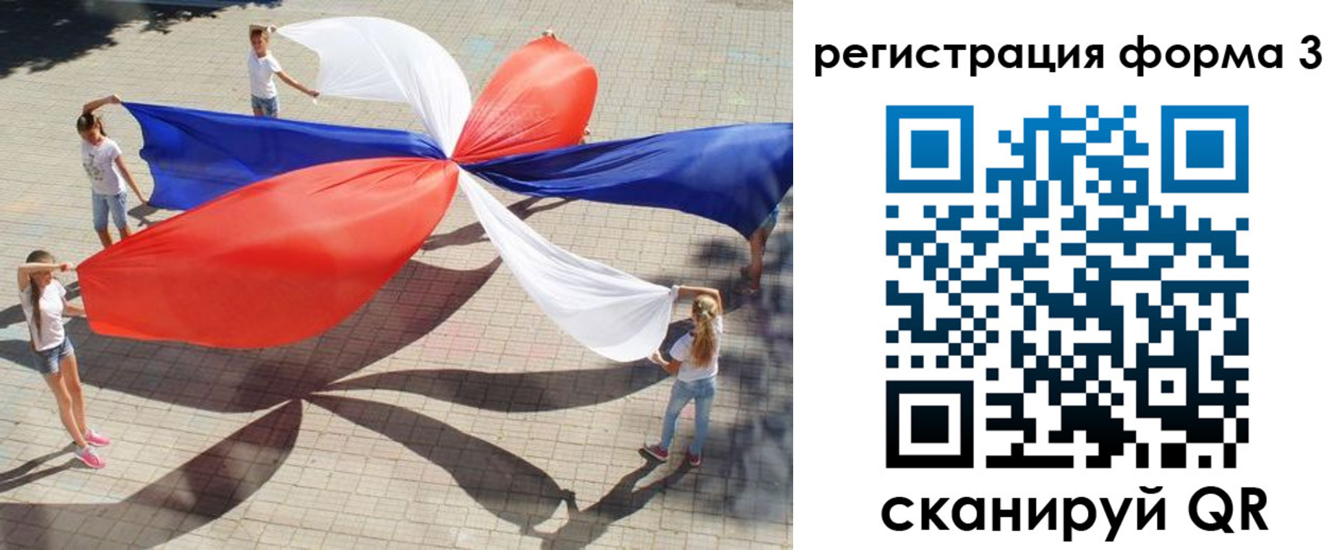 прописка в квартире в Когалыме