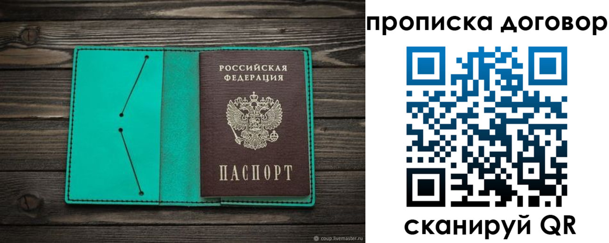 найти адрес прописки в Когалыме