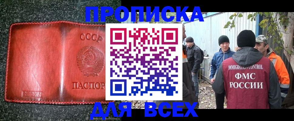 временная регистрация поиск в Когалыме