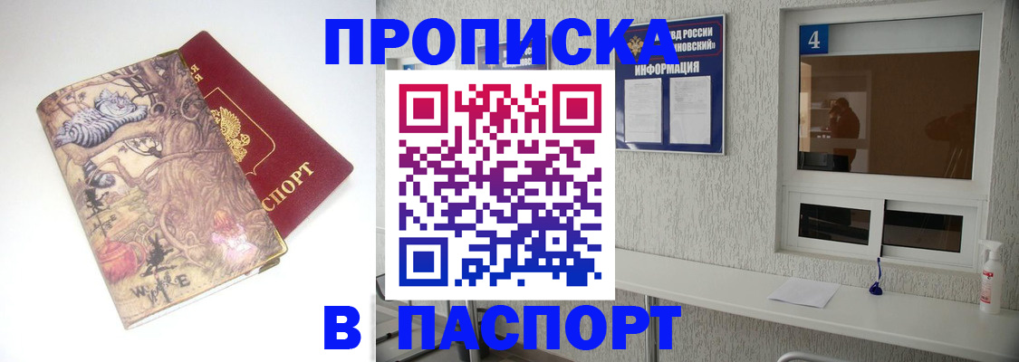 найти адрес прописки в Когалыме