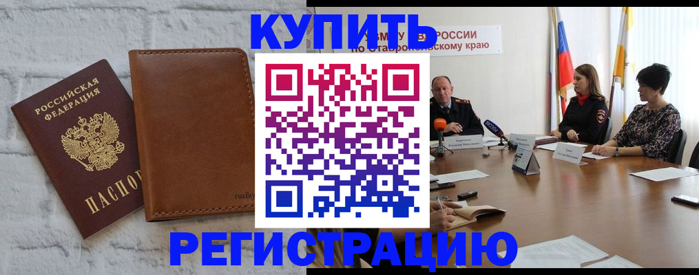 временная регистрация гарантия в Когалыме